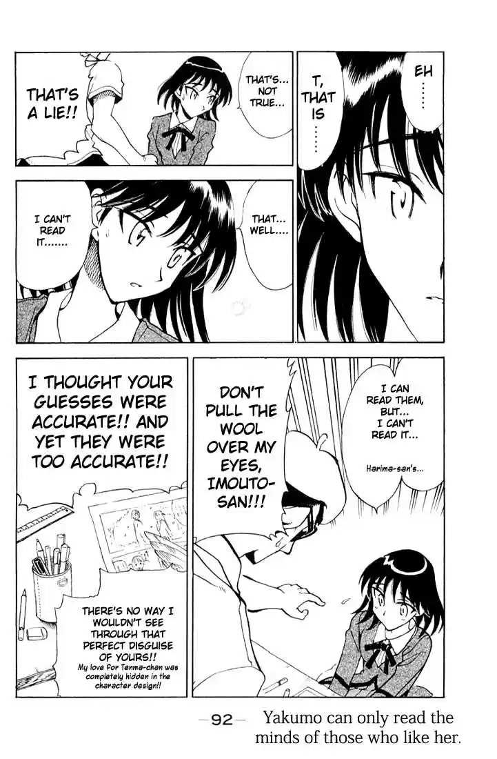 School Rumble 93