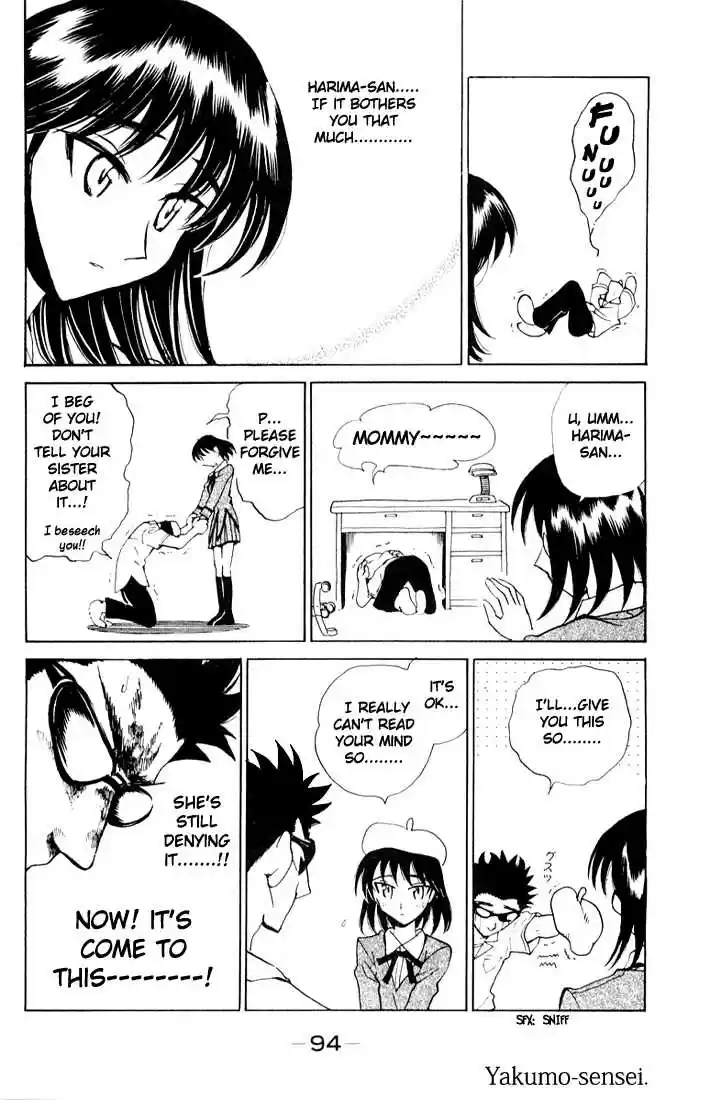 School Rumble 93