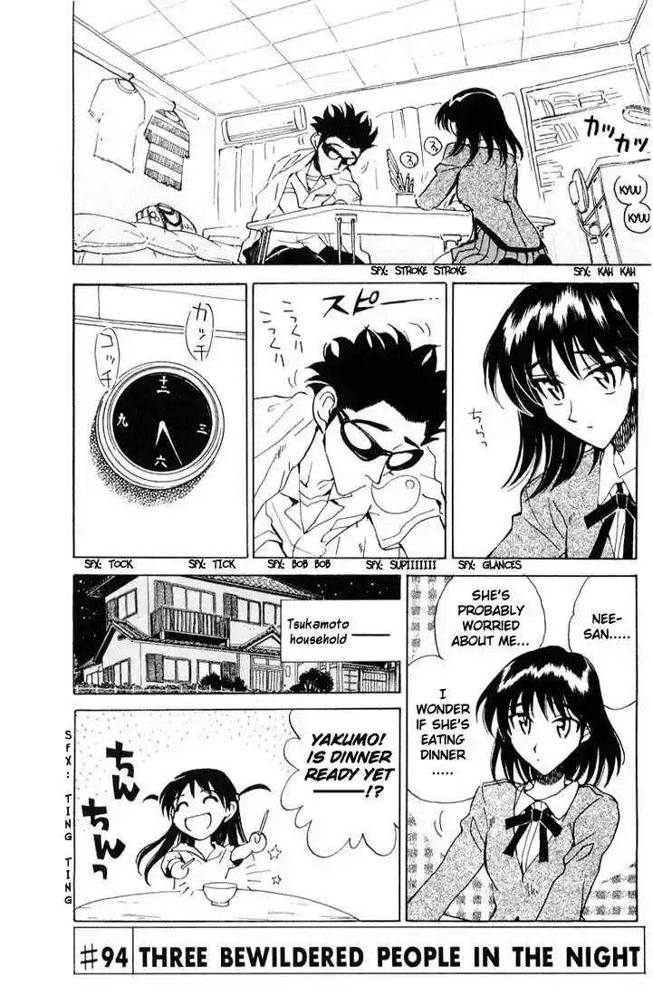 School Rumble 94