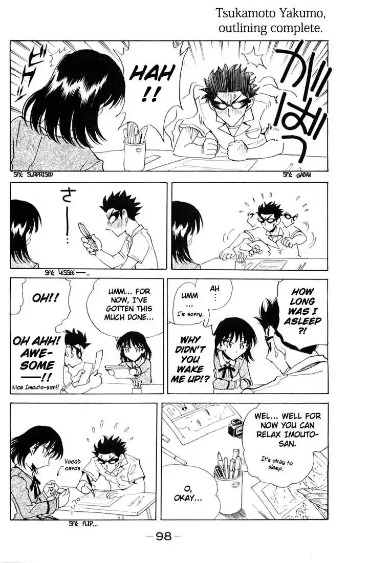 School Rumble 94