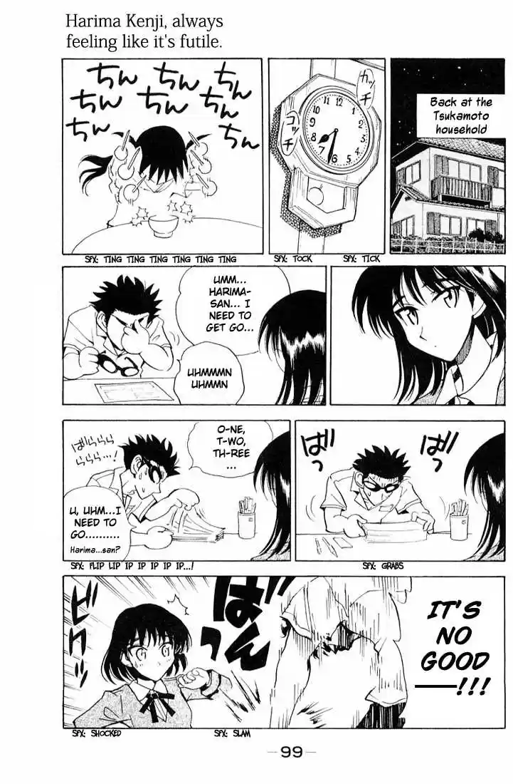 School Rumble 94