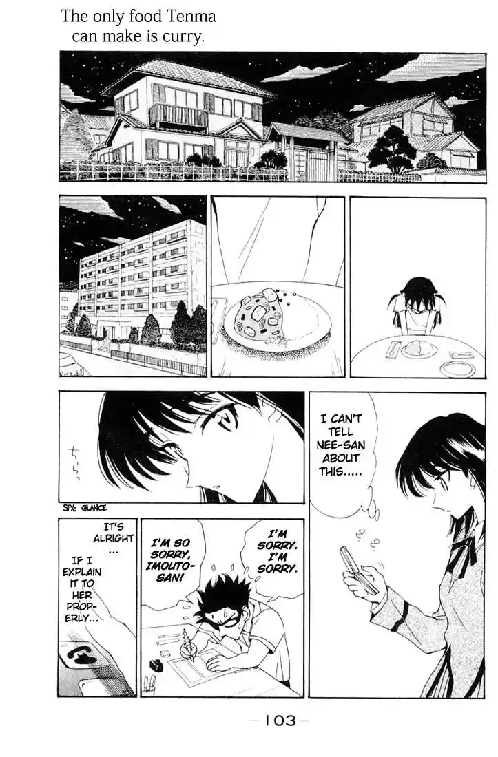 School Rumble 94