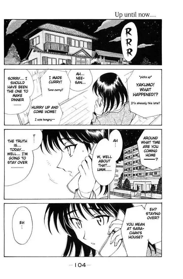 School Rumble 94