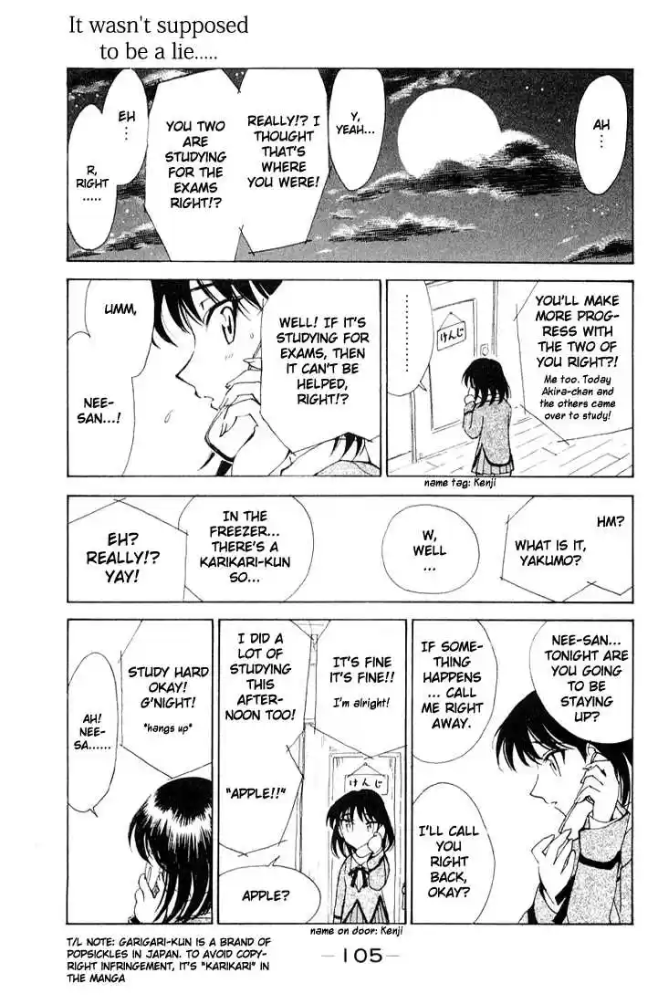 School Rumble 94