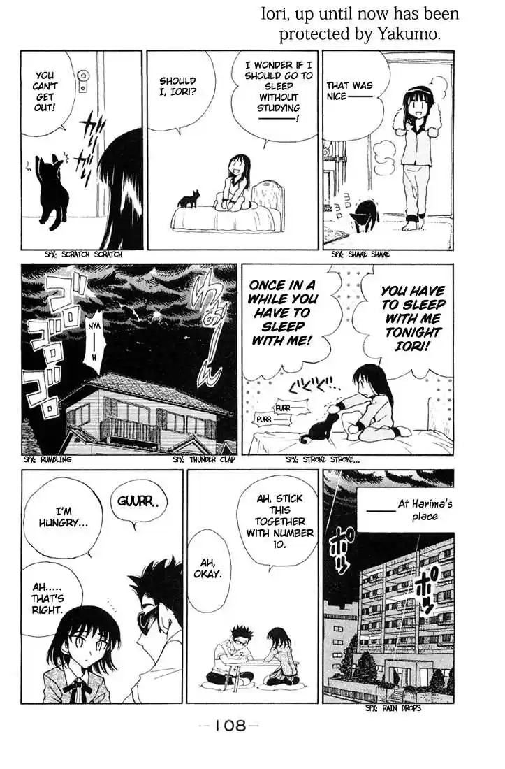 School Rumble 95