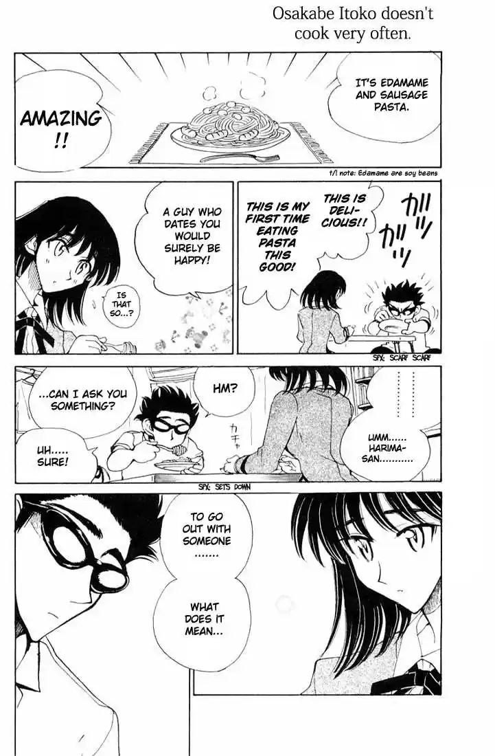 School Rumble 95