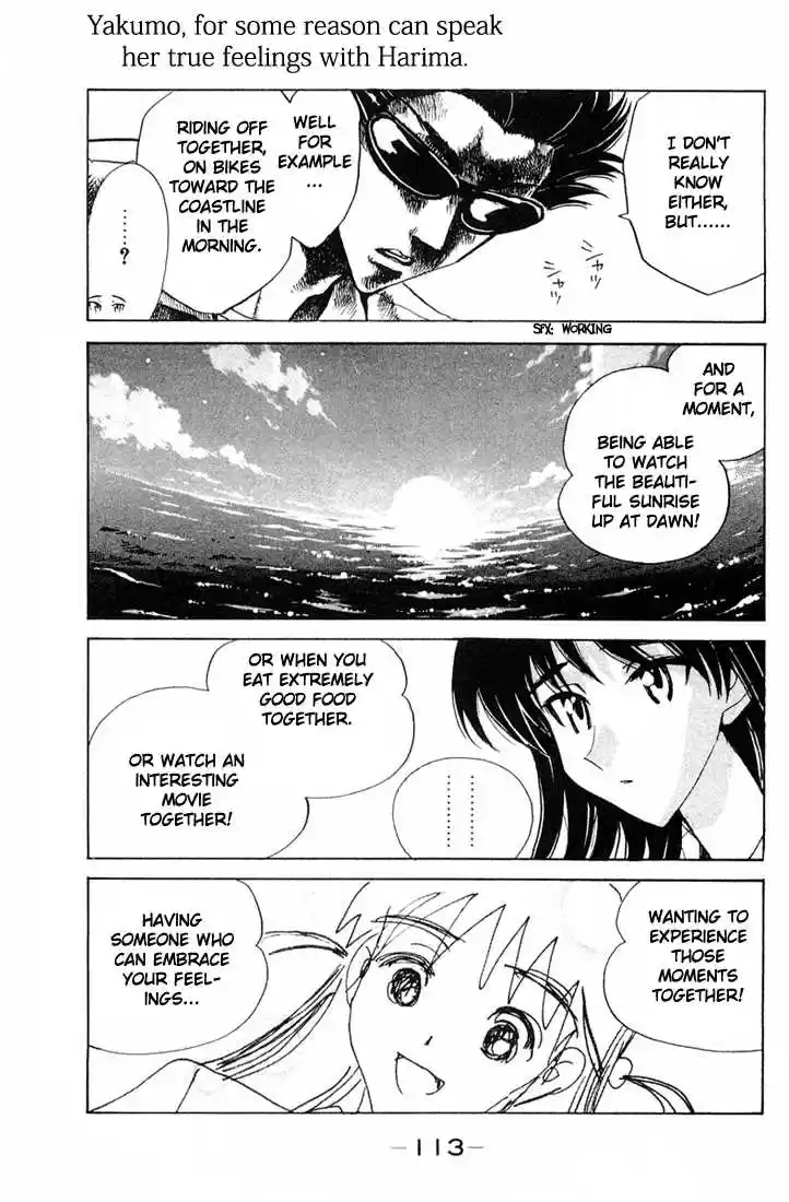 School Rumble 95