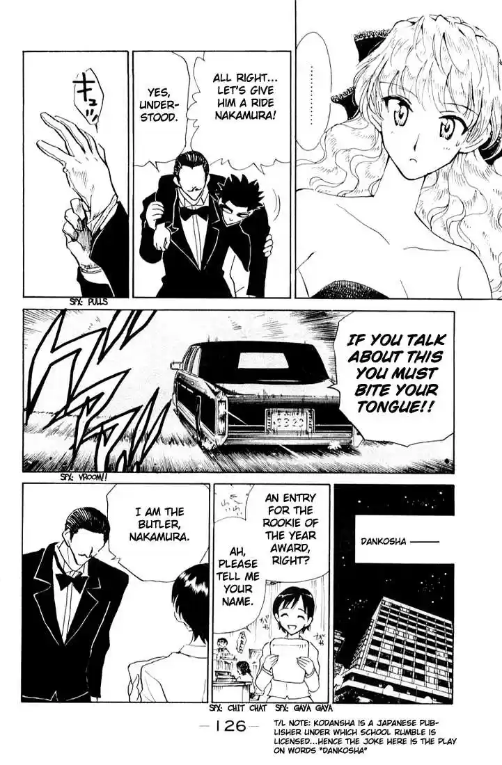 School Rumble 96
