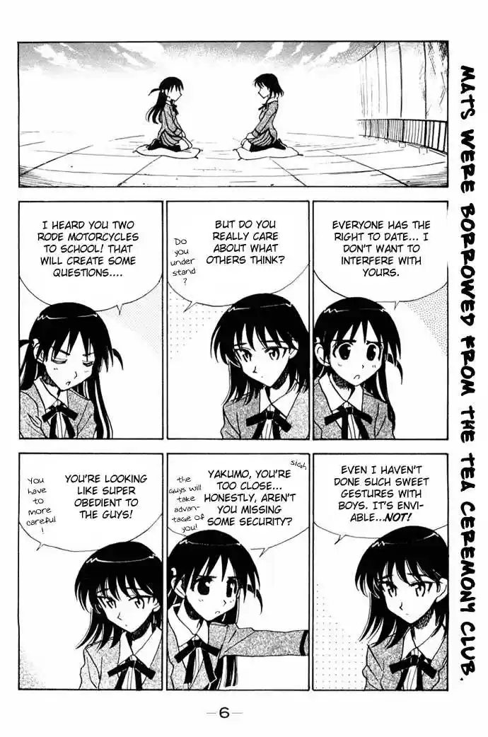 School Rumble 97