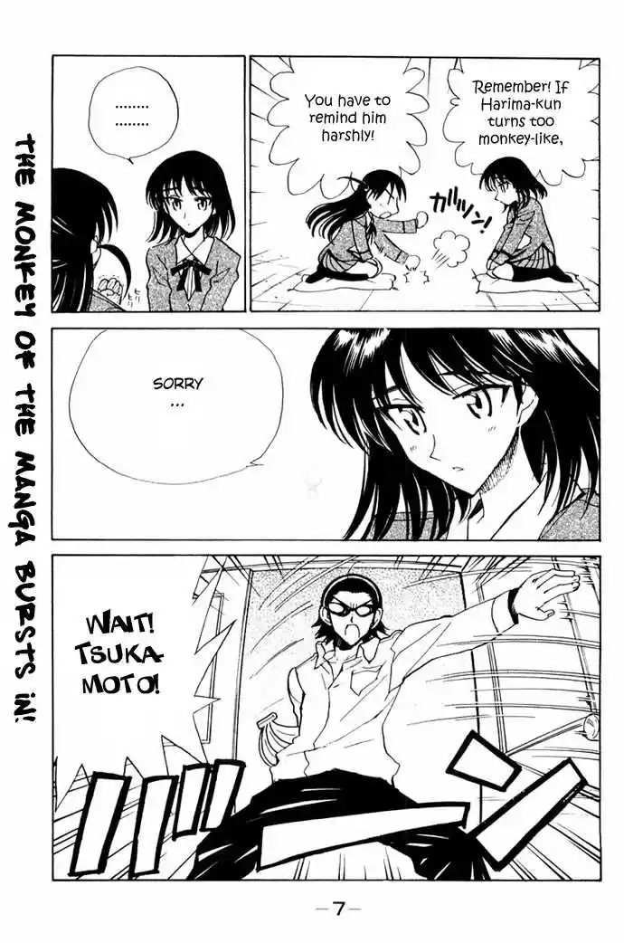 School Rumble 97