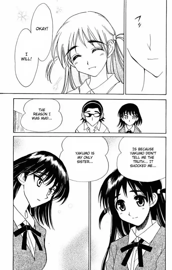 School Rumble 97