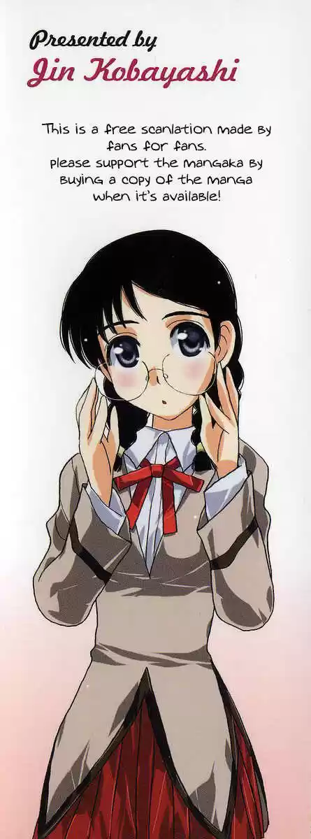 School Rumble 98