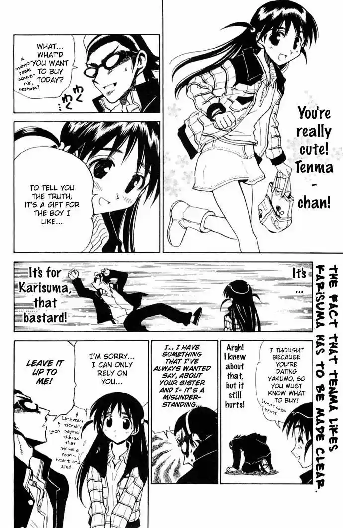 School Rumble 98