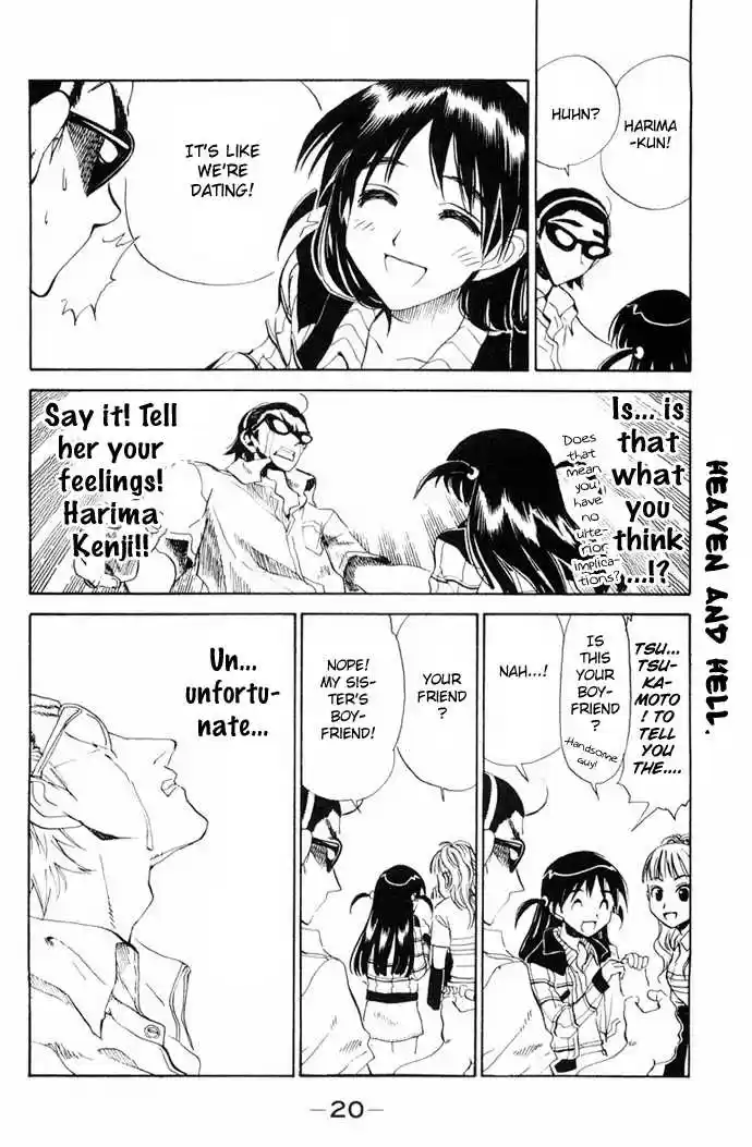 School Rumble 98