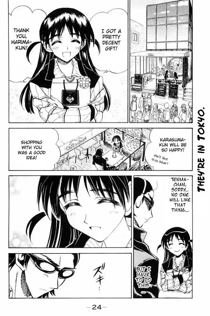 School Rumble 99