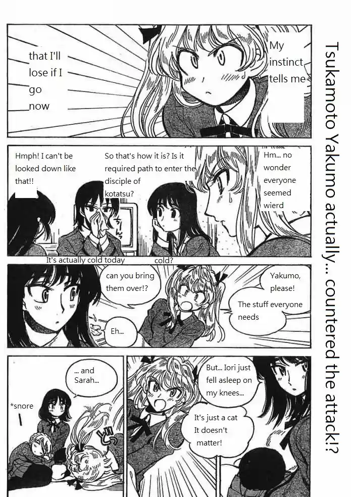 School Rumble ch.283.5
