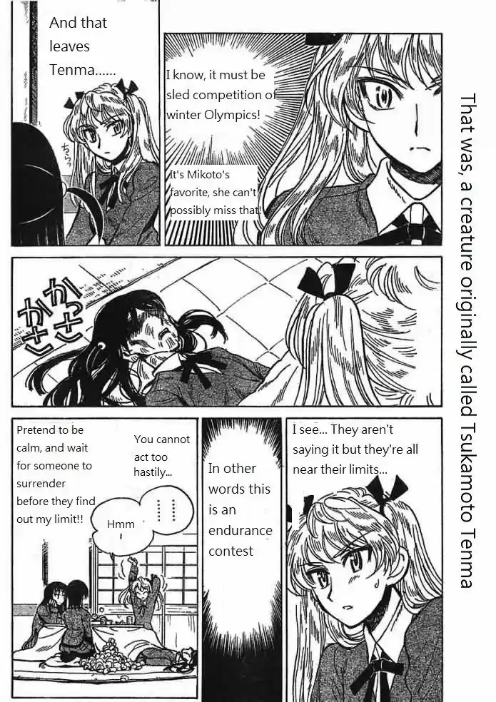 School Rumble ch.283.5
