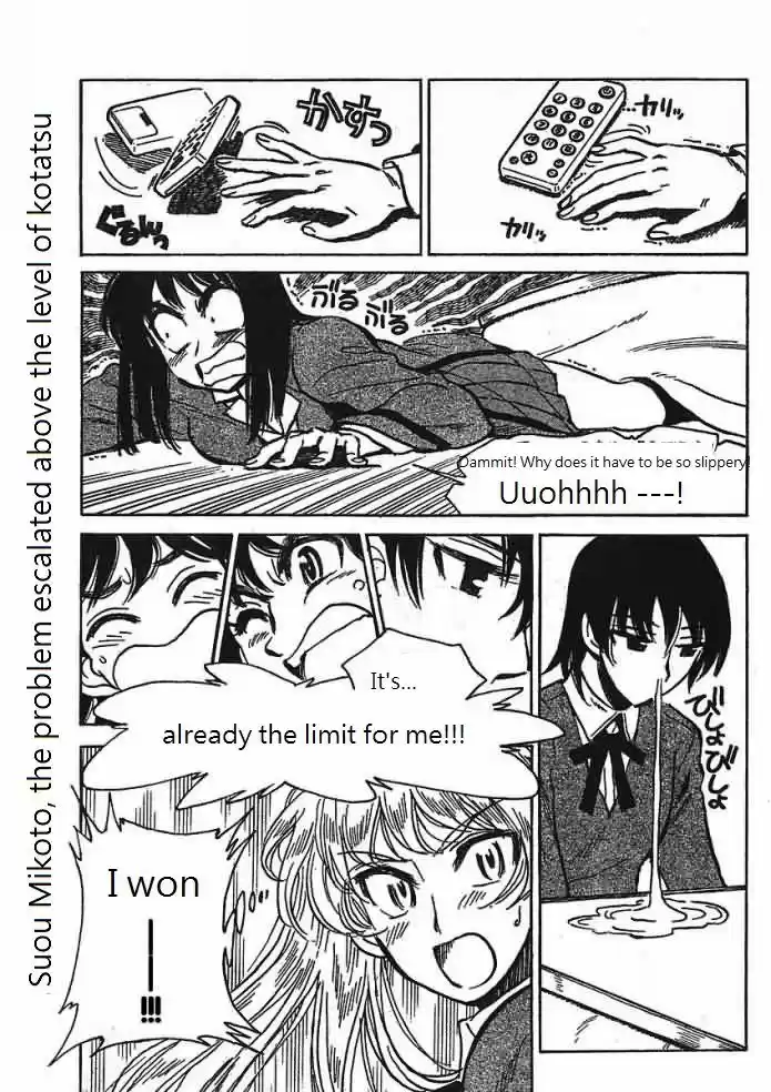 School Rumble ch.283.5