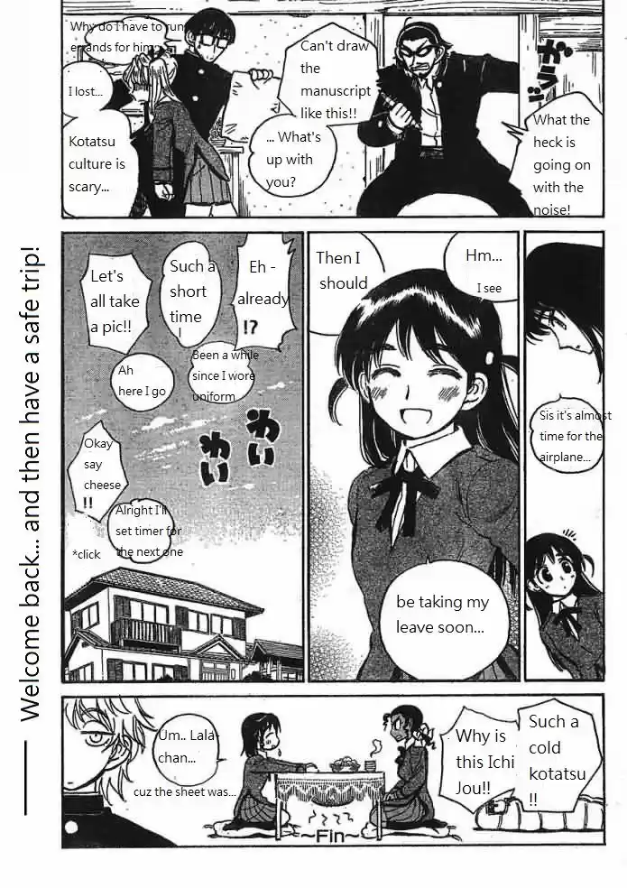 School Rumble ch.283.5