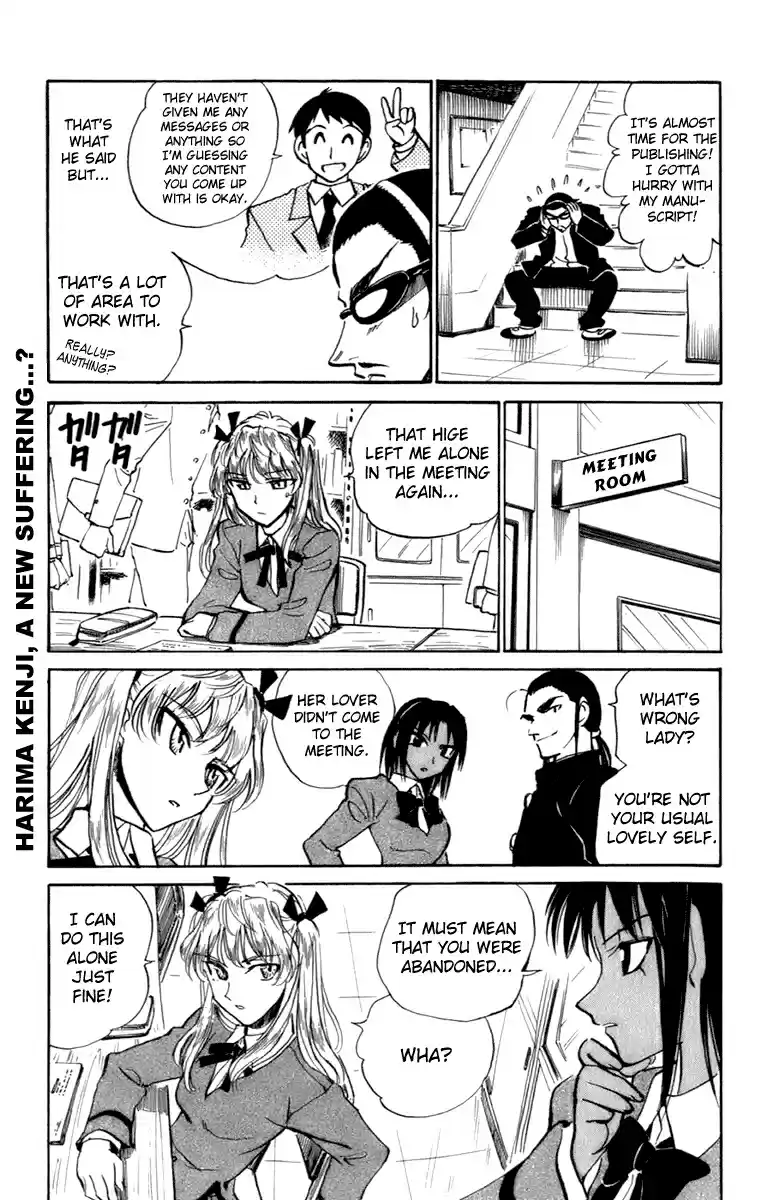 School Rumble Vol. 16 Ch. 196 The Man From Snowy River