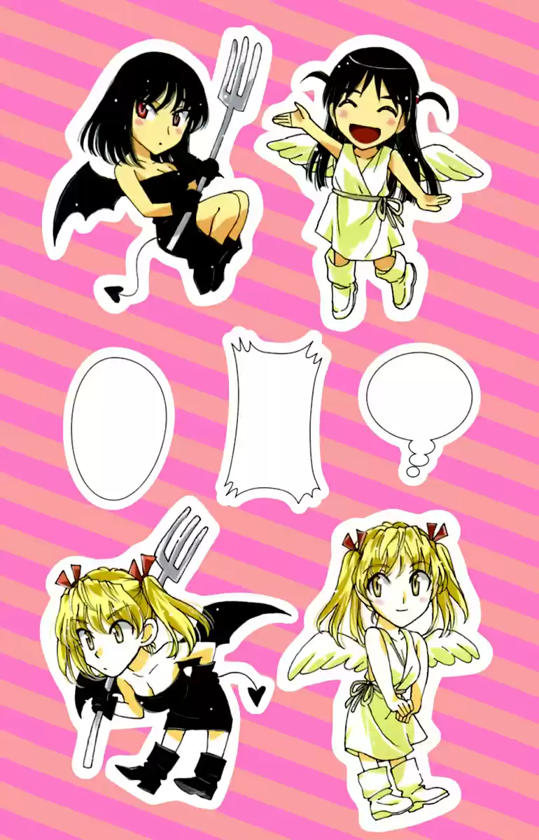 School Rumble Vol. 16 Ch. 203.5 Omake