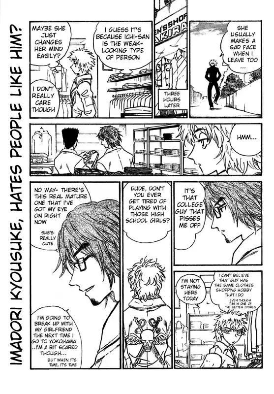 School Rumble Vol. 18 Ch. 228.2 Coyote Ugly