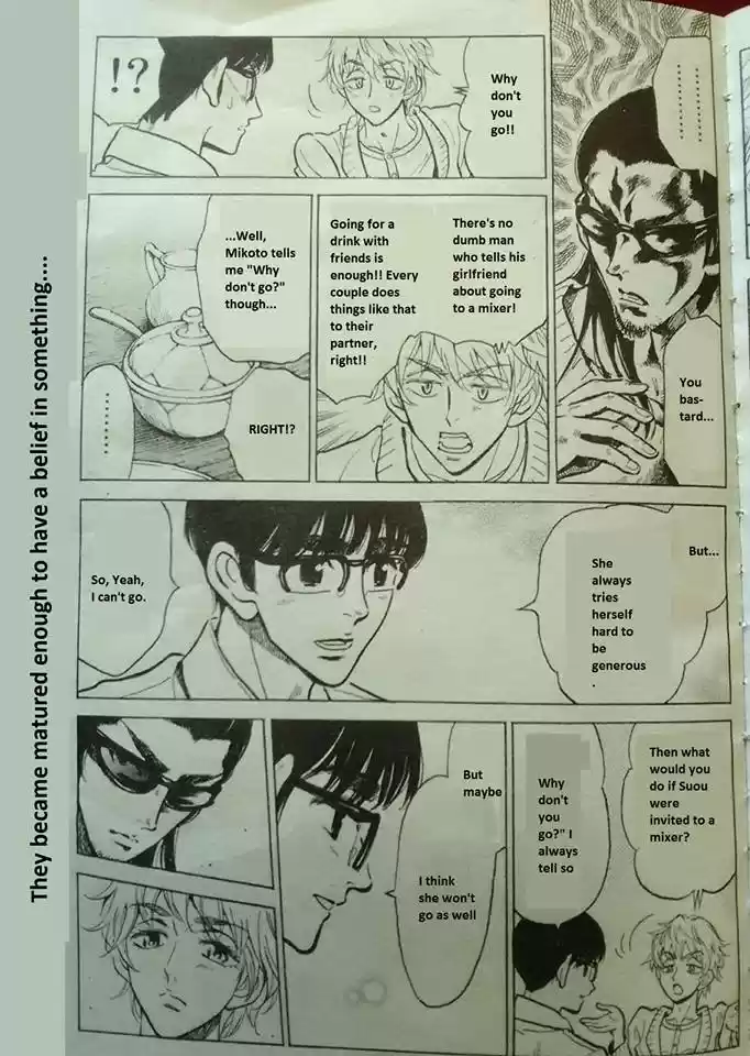 School Rumble Vol. 22 Ch. 283.3 Give It Away