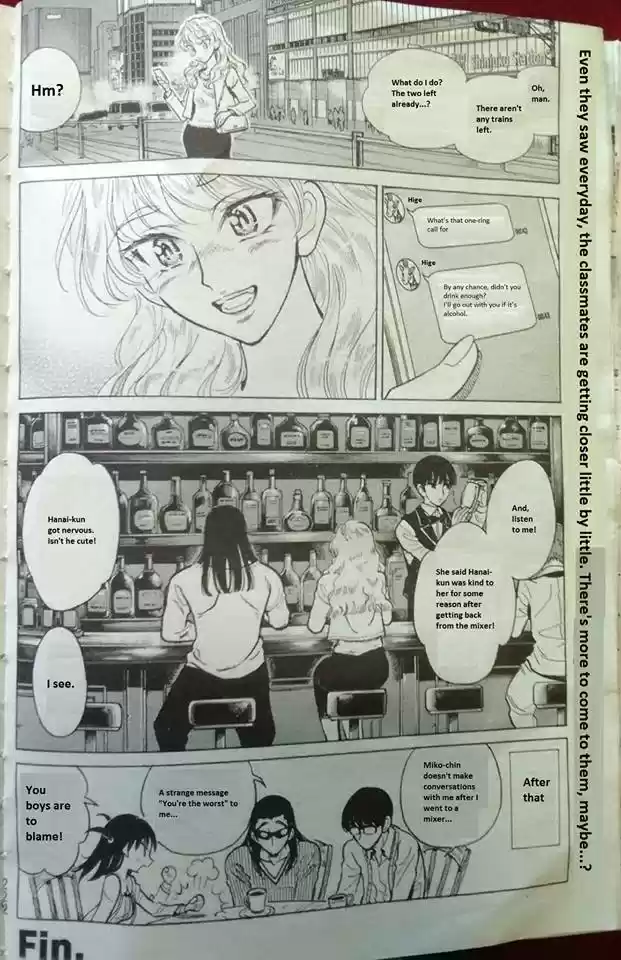School Rumble Vol. 22 Ch. 283.3 Give It Away