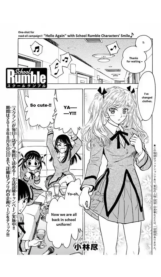 School Rumble Vol. 22 Ch. 283.4 Hello Again