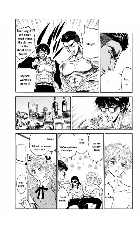 School Rumble Vol. 22 Ch. 283.4 Hello Again