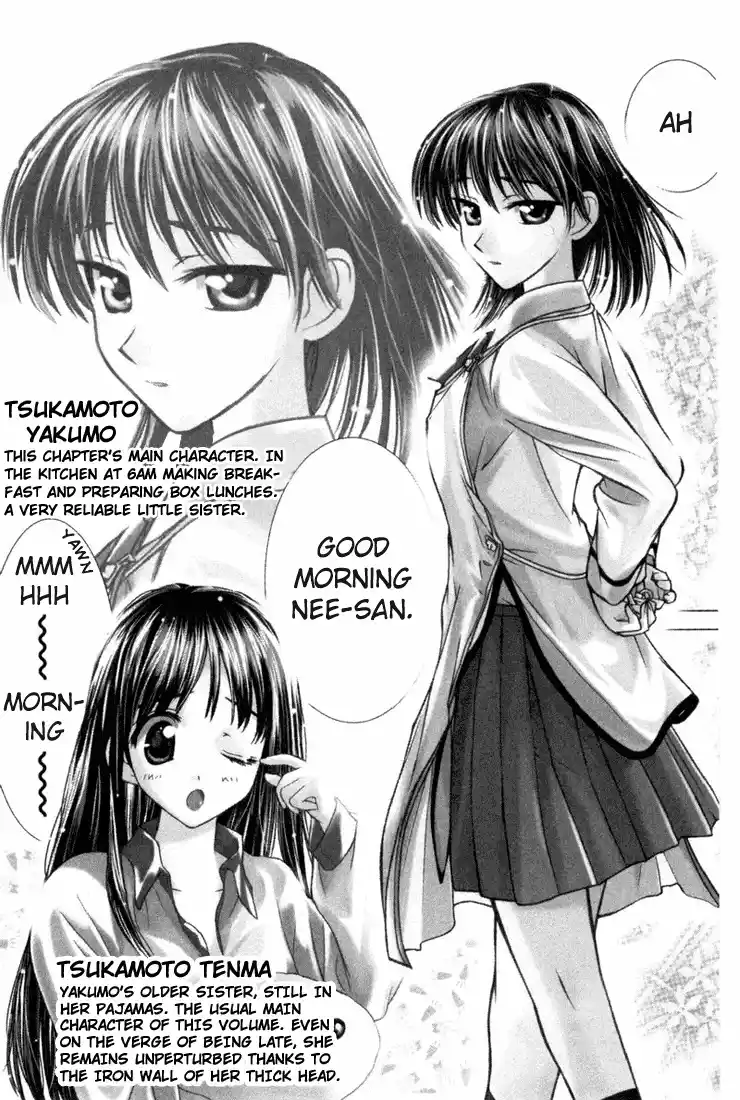 School Rumble Vol.1 Chapter 16.3