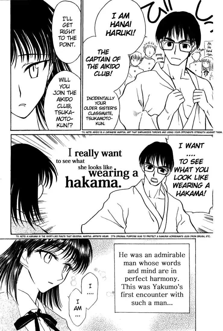 School Rumble Vol.1 Chapter 16.3