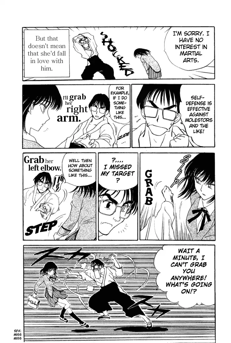 School Rumble Vol.1 Chapter 16.3