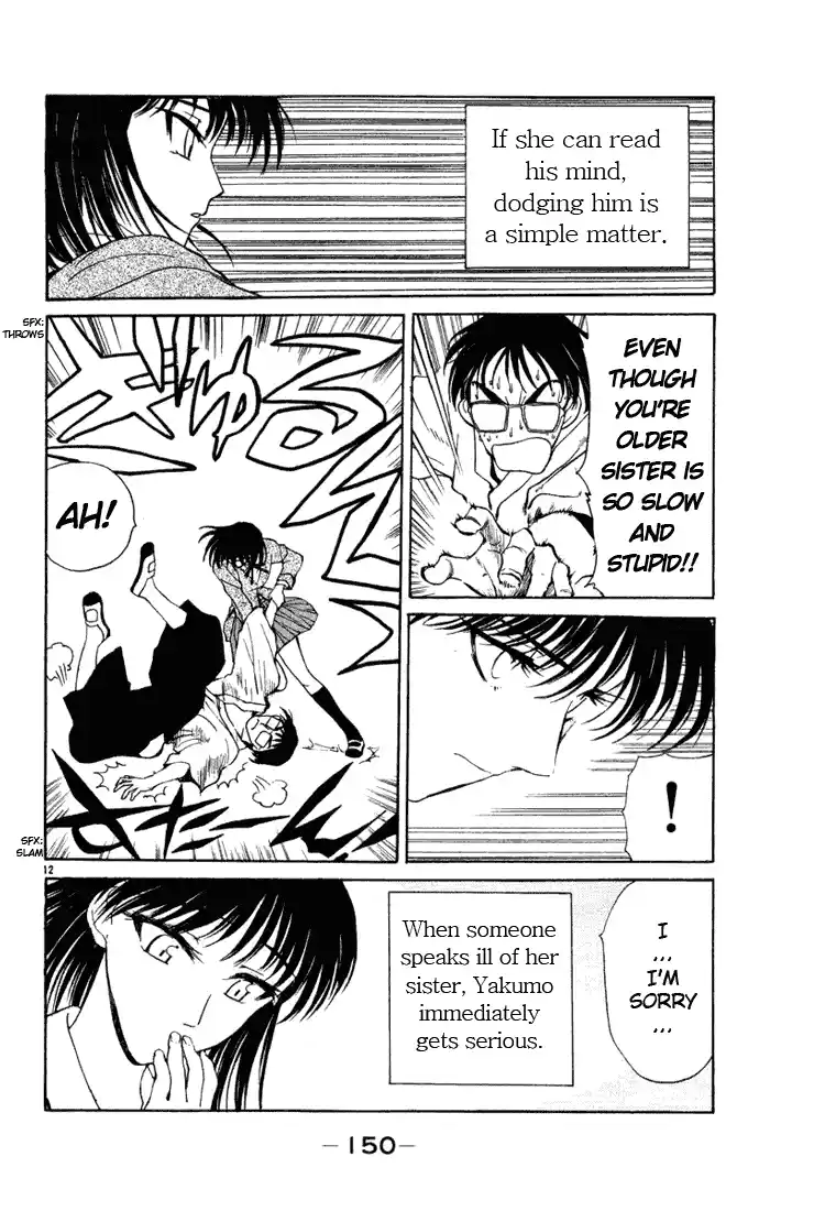 School Rumble Vol.1 Chapter 16.3