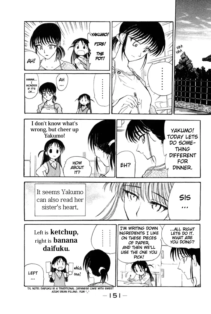 School Rumble Vol.1 Chapter 16.3