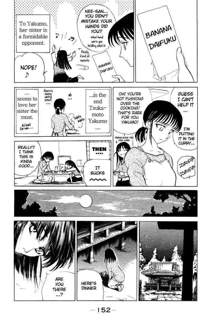 School Rumble Vol.1 Chapter 16.3