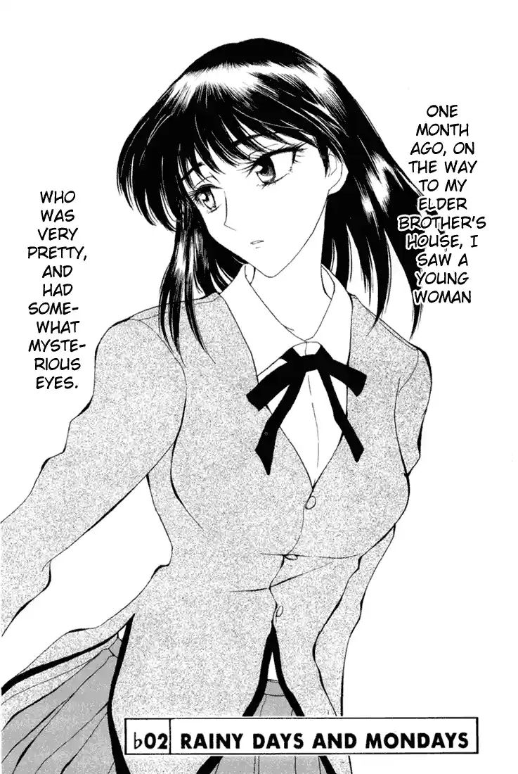School Rumble Vol.1 Chapter 16.4