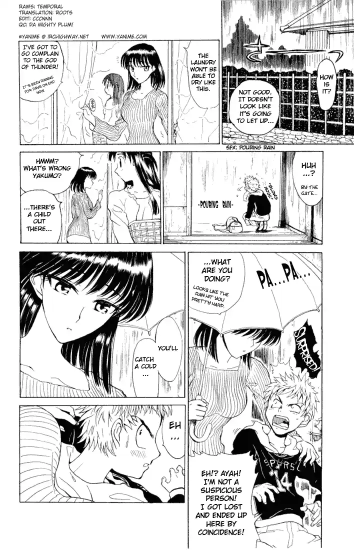School Rumble Vol.1 Chapter 16.4