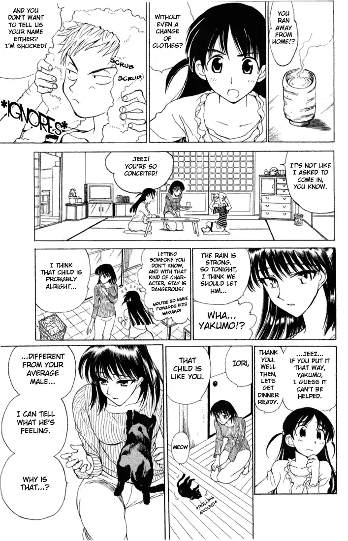 School Rumble Vol.1 Chapter 16.4
