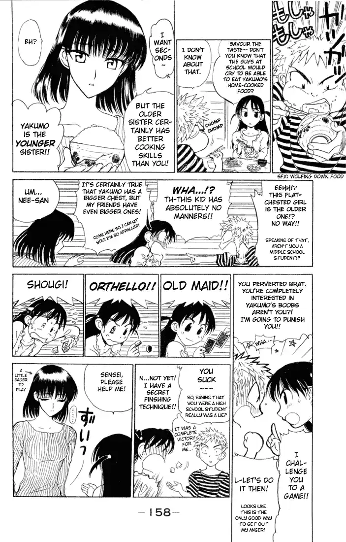 School Rumble Vol.1 Chapter 16.4