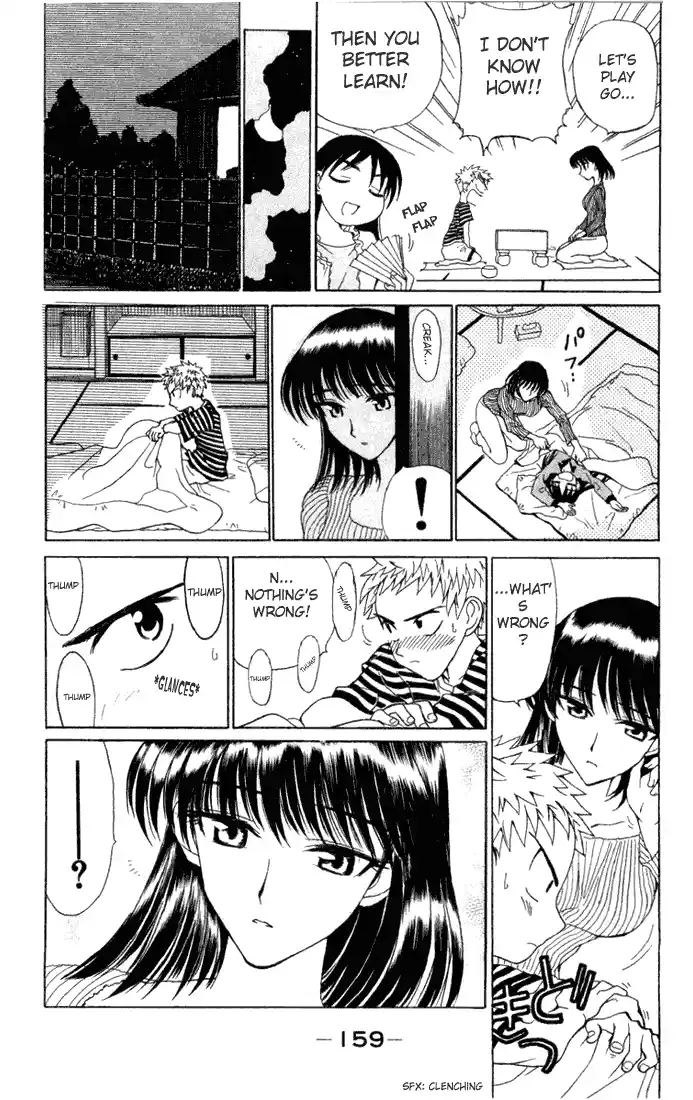 School Rumble Vol.1 Chapter 16.4