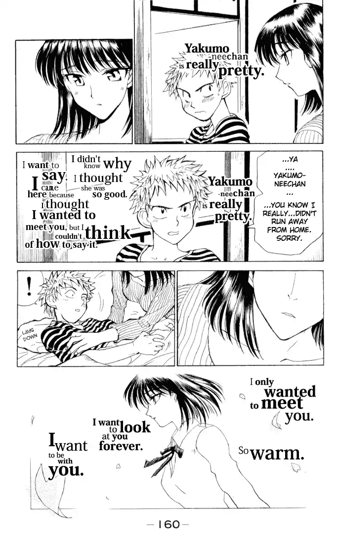 School Rumble Vol.1 Chapter 16.4