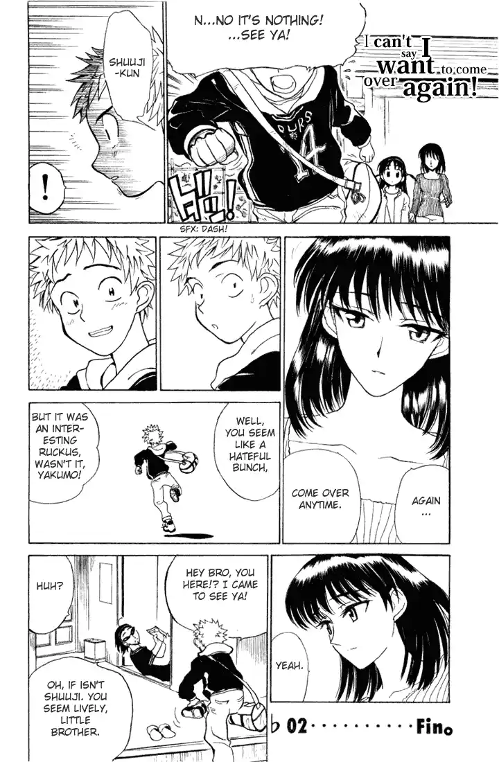 School Rumble Vol.1 Chapter 16.4