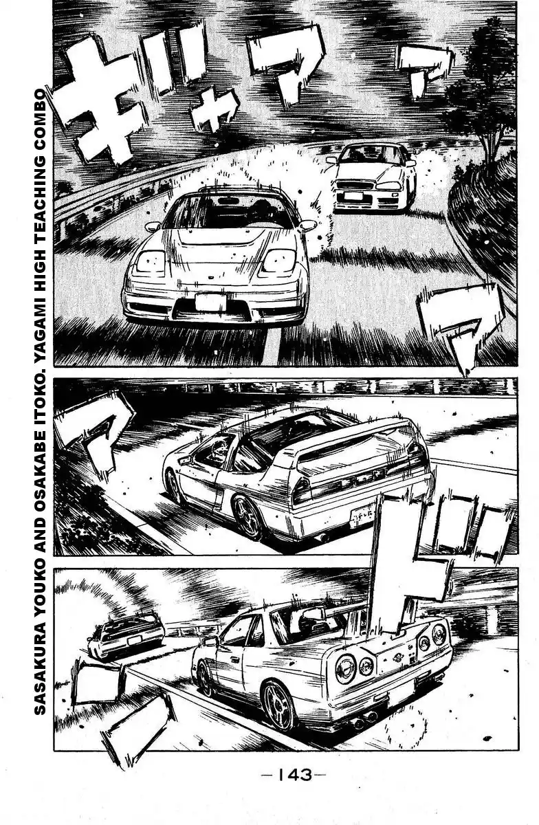 School Rumble Vol.10 Chapter 129.6