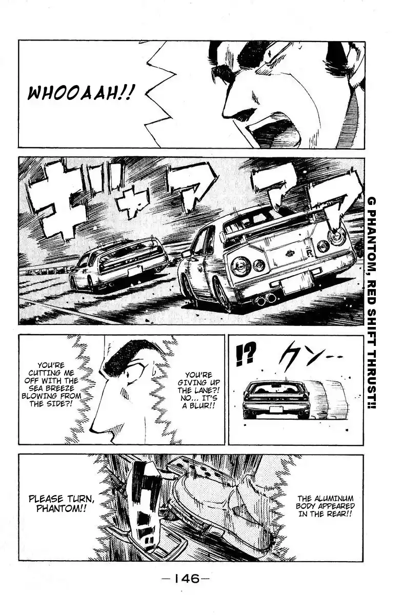 School Rumble Vol.10 Chapter 129.6