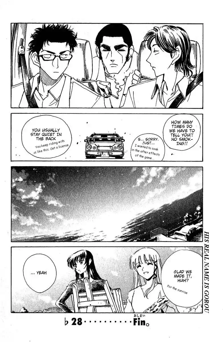 School Rumble Vol.10 Chapter 129.6
