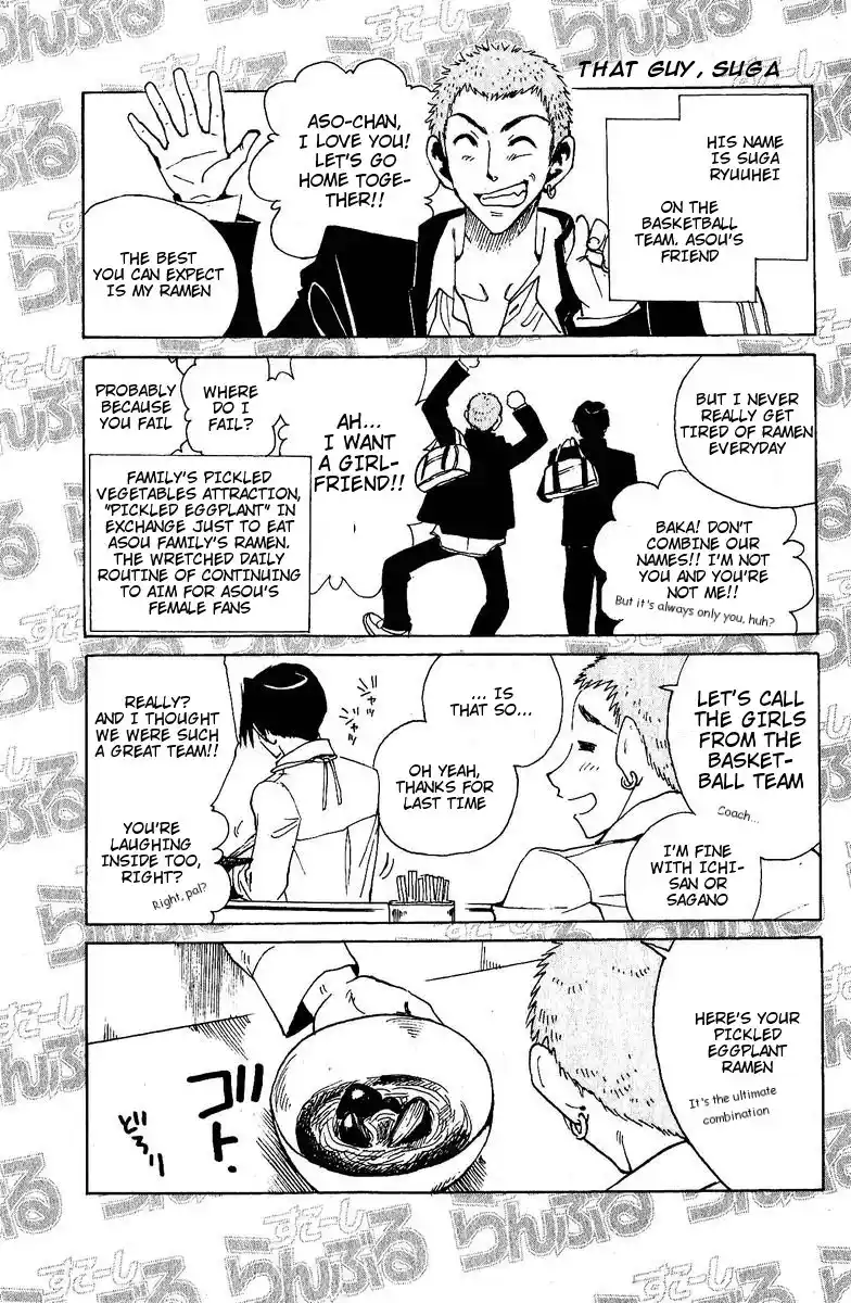 School Rumble Vol.10 Chapter 129.7