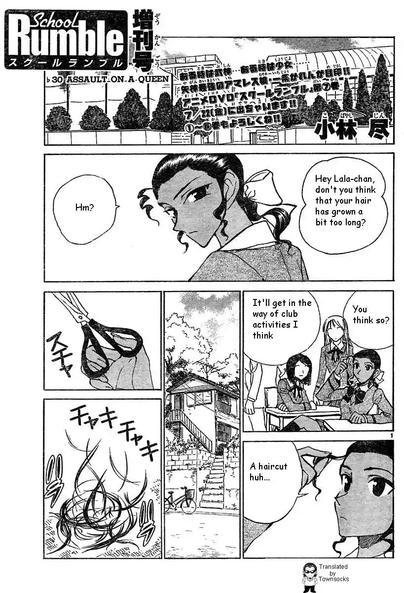 School Rumble Vol.11 Chapter 140.5