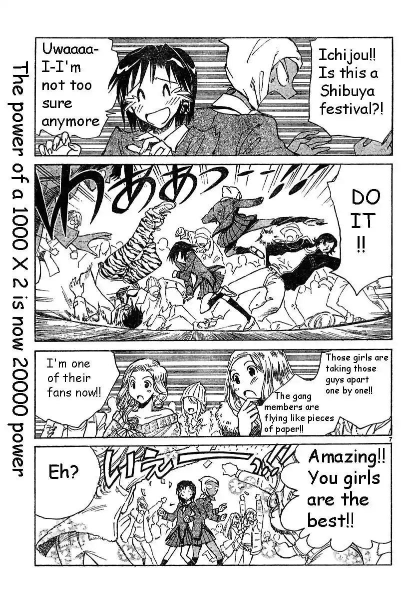 School Rumble Vol.11 Chapter 140.5