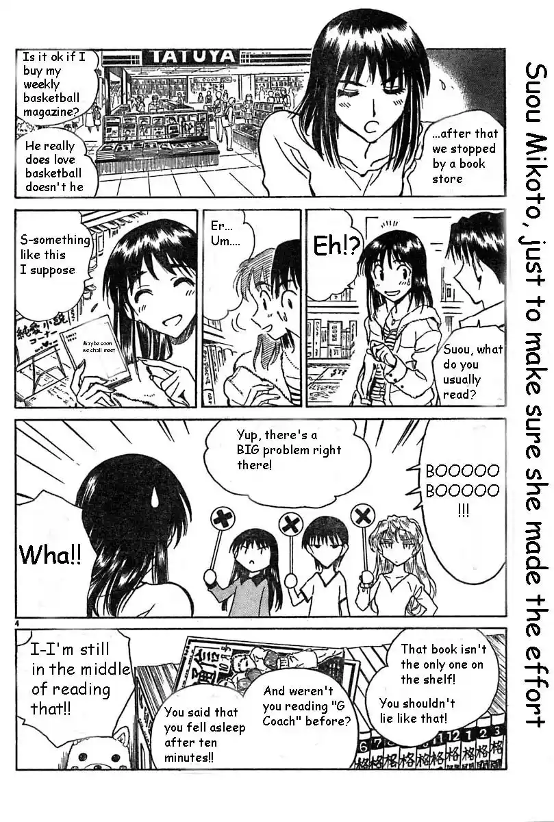 School Rumble Vol.11 Chapter 140.6
